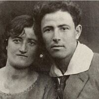 רבקה וחיים גרבובסקי (צילום: מתוך הספר "שלושה ימים בסיוון")